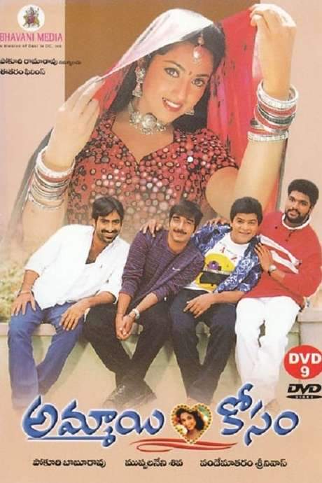 Ammayi Kosam (2001) movie poster