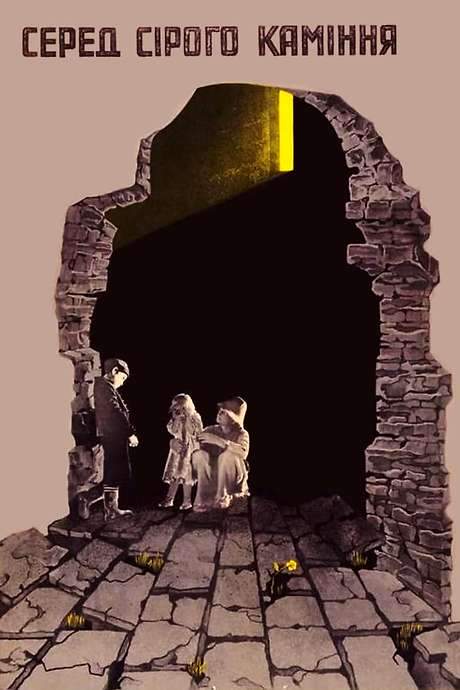 Among Grey Stones (1983) movie poster
