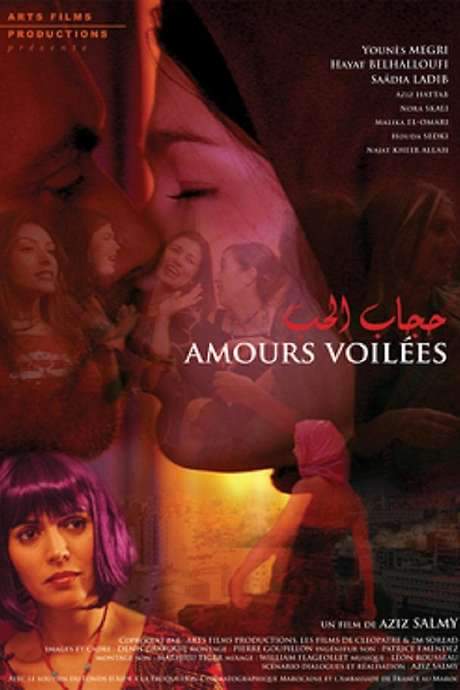 Amours voilées (2008) movie poster
