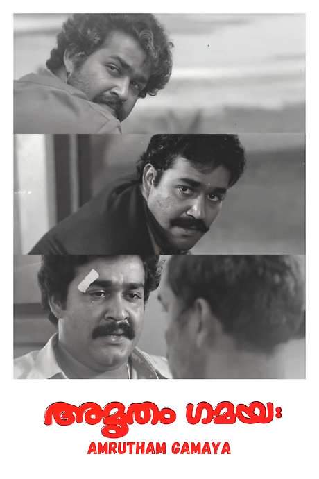 Amrutham Gamaya (1987) movie poster