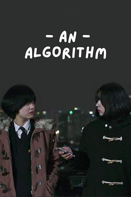 An Algorithm (2017) movie poster