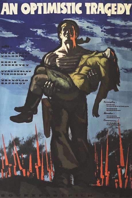An Optimistic Tragedy (1963) movie poster