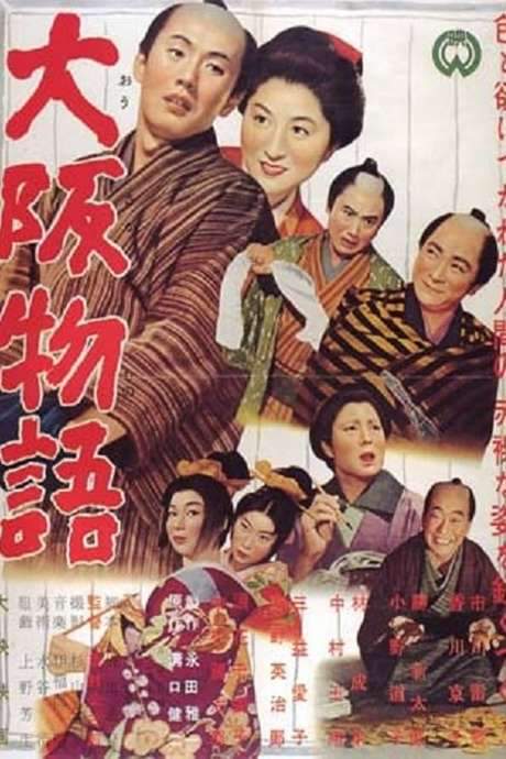 An Osaka Story (1957) movie poster