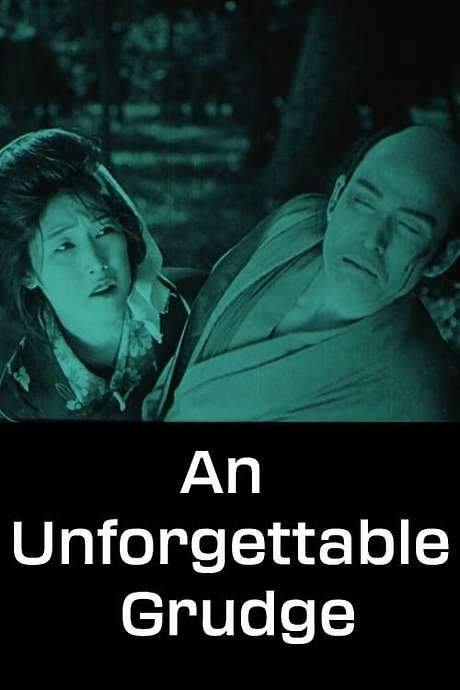 An Unforgettable Grudge (1926) movie poster