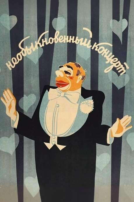 An Unusual Concert (1972) movie poster