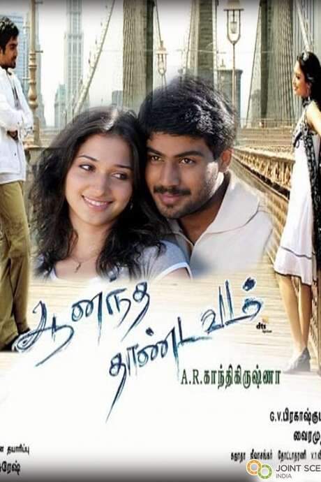 Ananda Thandavam (2009) movie poster