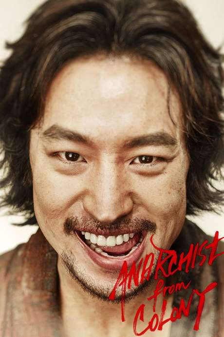 Anarchist from Colony (2017) movie poster