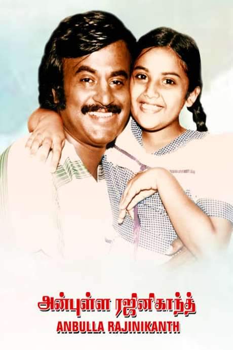 Anbulla Rajinikanth (1984) movie poster