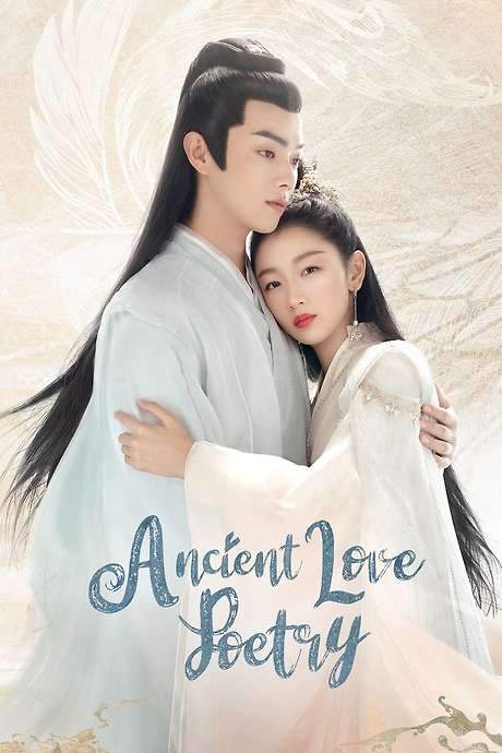 Ancient Love Poetry (2021) movie poster