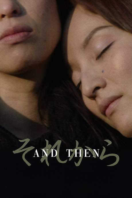 And Then (2021) movie poster