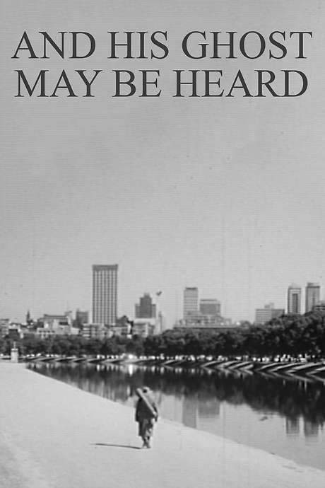 And His Ghost May Be Heard (1973) movie poster
