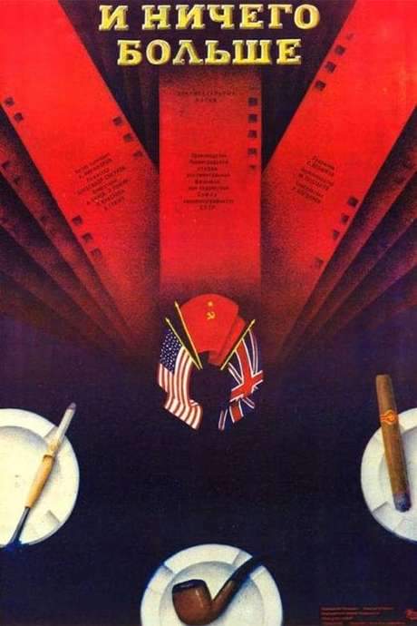 And Nothing More (1987) movie poster
