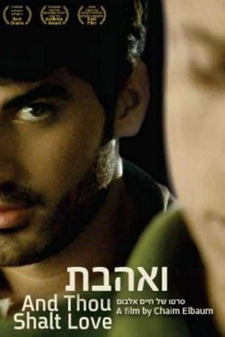 And Thou Shalt Love (2007) movie poster