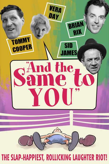 And the Same to You (1960) movie poster