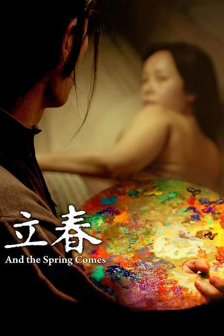And the Spring Comes (2007) movie poster