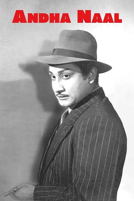 Andha Naal (1954) movie poster