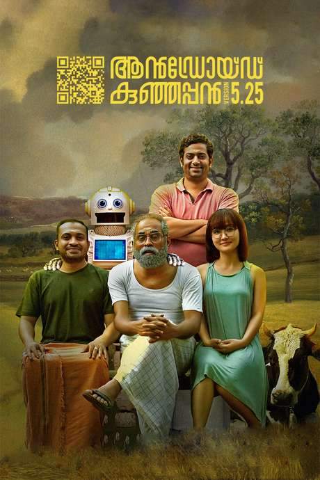 Android Kunjappan Version 5.25 (2019) movie poster