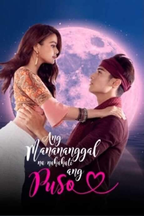 Ang Manananggal na Nahahati ang Puso (2021) movie poster