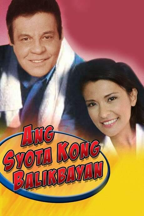 Ang Syota Kong Balikbayan (1996) movie poster
