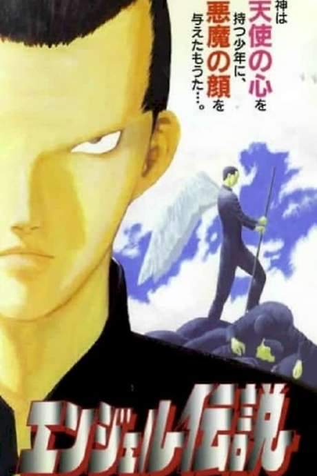 Angel Densetsu (1996) movie poster