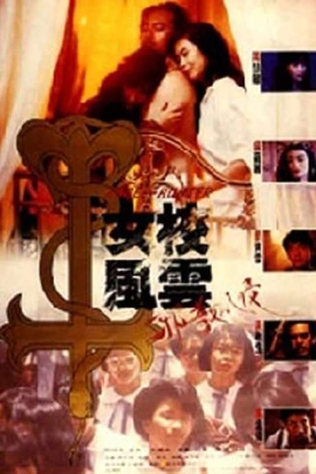 Angel Hunter (1992) movie poster