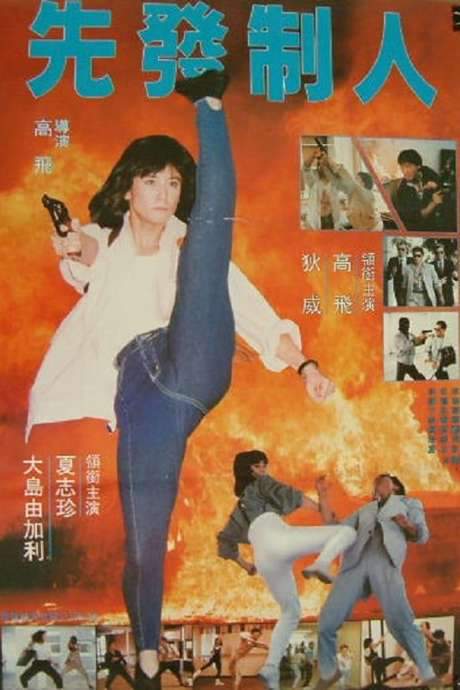 Angel’s Mission (1989) movie poster