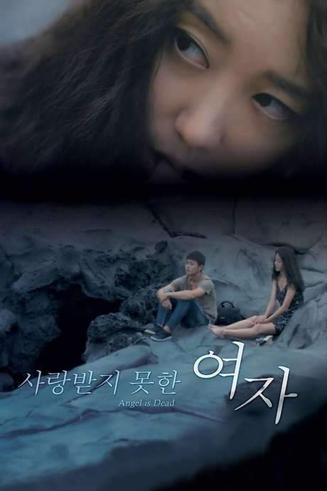 Angel Is Dead (2017) movie poster
