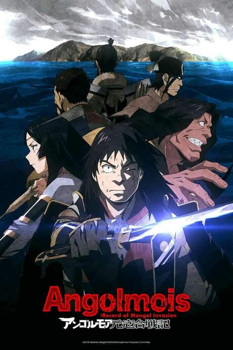 Angolmois: Record of Mongol Invasion (2018) movie poster