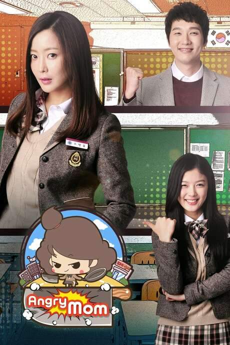 Angry Mom (2015) movie poster