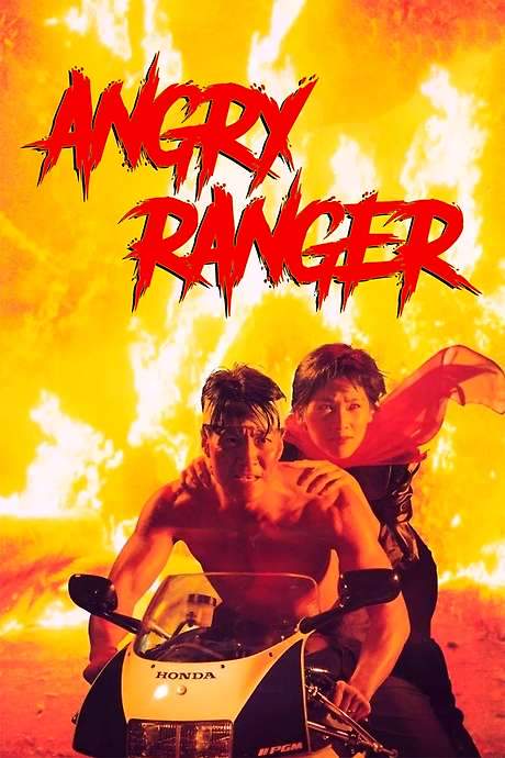 Angry Ranger (1991) movie poster
