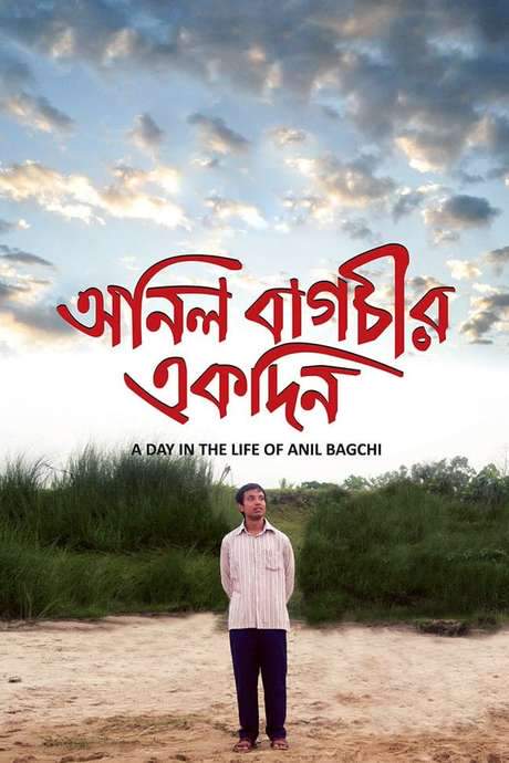 Anil Bagchir Ekdin (2015) movie poster
