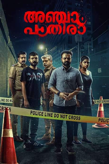 Anjaam Pathiraa (2020) movie poster
