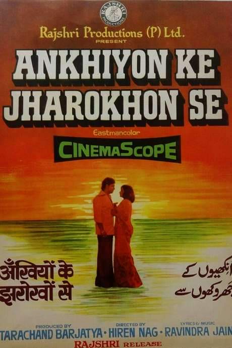 Ankhiyon Ke Jharokhon Se (1978) movie poster