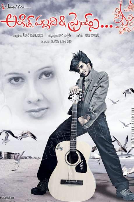 Ankith Pallavi and Friends (2008) movie poster