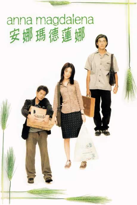 Anna Magdalena (1998) movie poster