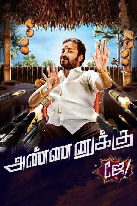 Annanukku Jey (2018) movie poster