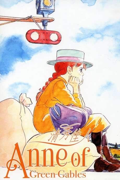 Anne of Green Gables (1979) movie poster
