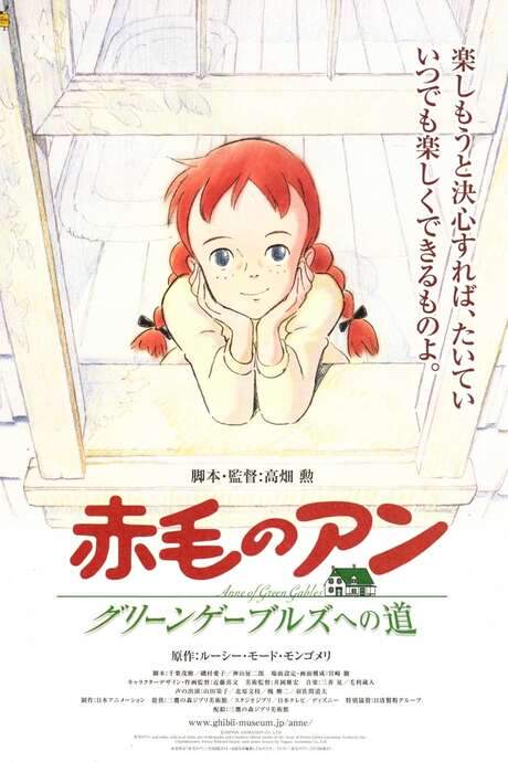Anne of Green Gables: Road to Green Gables (2010) movie poster