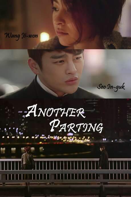 Another Parting (2014) movie poster