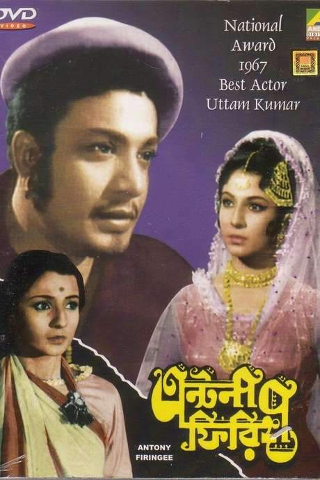 Antony Firingee (1967) movie poster