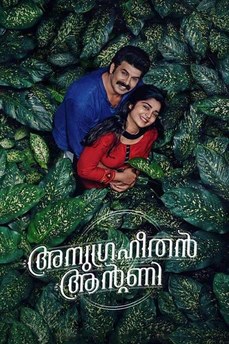 Anugraheethan Antony (2021) movie poster