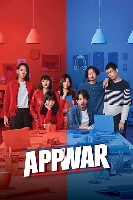 App War (2018) movie poster