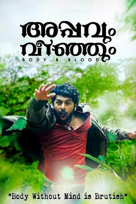 Appavum Veenjum (2015) movie poster