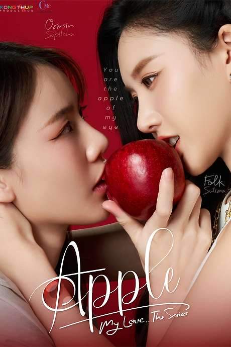 Apple My Love (2024) movie poster