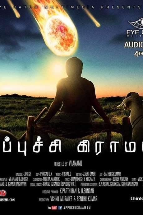 Appuchi Gramam (2014) movie poster