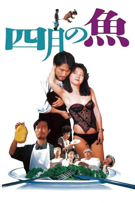 April Fish (1986) movie poster