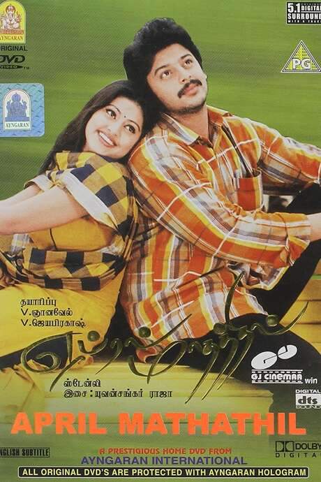 April Maadhathil (2002) movie poster