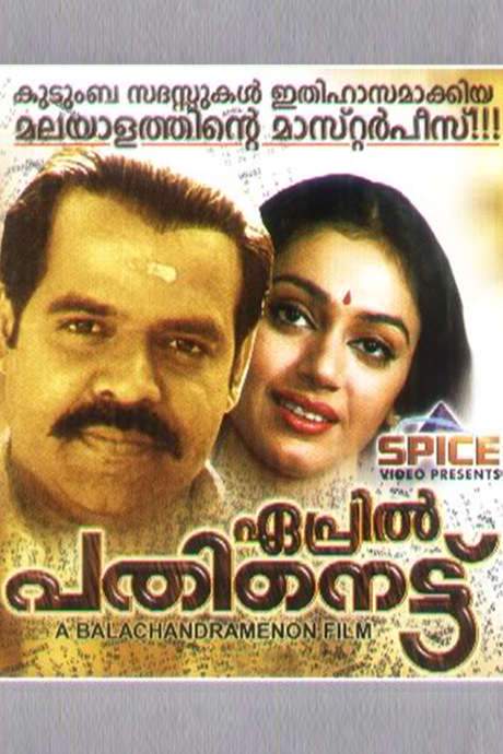 April Pathinettu (1984) movie poster