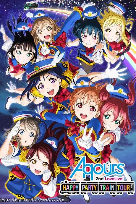 Aqours 2nd LoveLive! ~HAPPY PARTY TRAIN TOUR~ (2017) movie poster