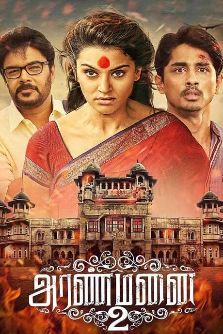Aranmanai 2 (2016) movie poster
